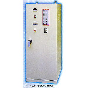  矽控整流式充電機